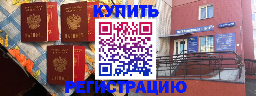 форма 3 в Отрадном