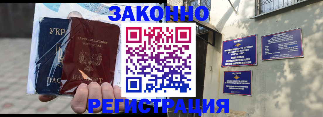 форма 3 в Отрадном